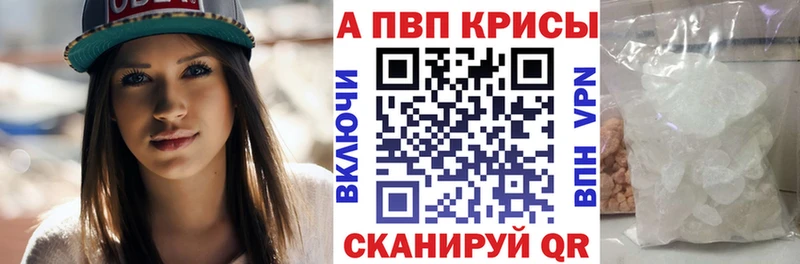 Купить наркотик Куртамыш Марихуана  Мефедрон  КОКАИН  АМФЕТАМИН  Гашиш 
