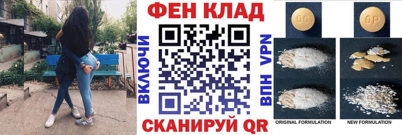 АМФ Premium  дарнет шоп  Куртамыш 