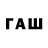 БУТИРАТ Butirat NowInIwoN