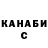ТГК жижа Ryslan Yurkiv