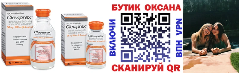 БУТИРАТ Butirat  дарнет шоп  ссылка на мегу маркетплейс  Куртамыш 