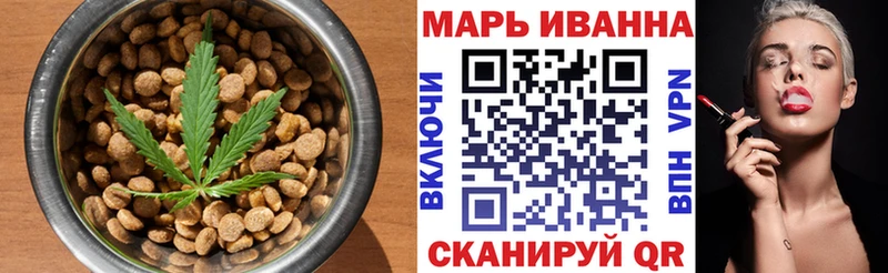 Cannafood конопля  как найти закладки  Куртамыш 