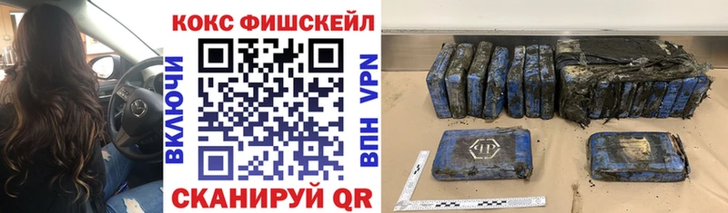 где можно купить наркотик  Куртамыш  КОКАИН Перу 