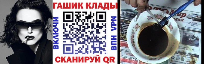 купить наркотик  Куртамыш  Гашиш хэш 
