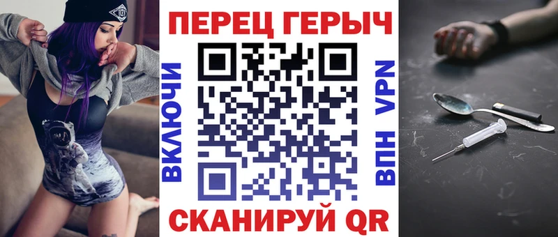 гидра   Куртамыш  ГЕРОИН белый 
