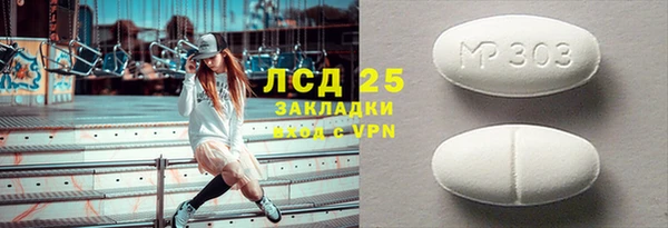 2c-b Абинск