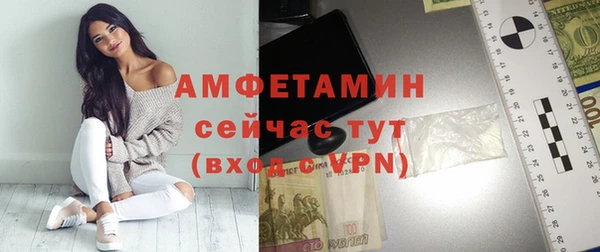 ECSTASY Абдулино