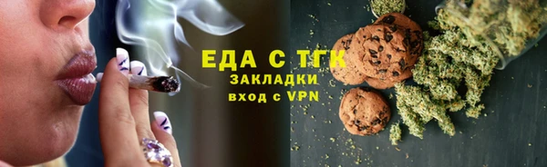 ПСИЛОЦИБИНОВЫЕ ГРИБЫ Абаза