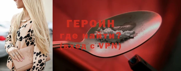 ПСИЛОЦИБИНОВЫЕ ГРИБЫ Абаза