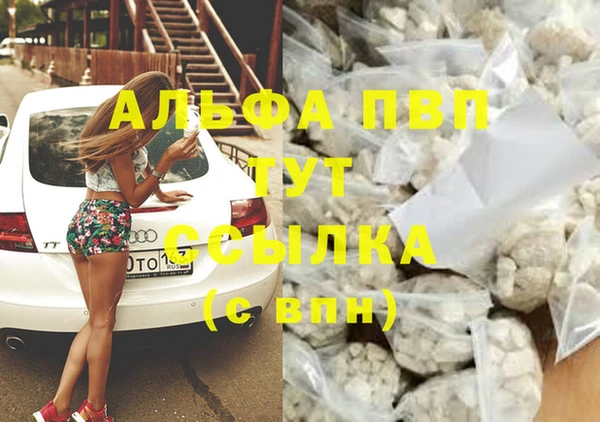 винт Каменногорск