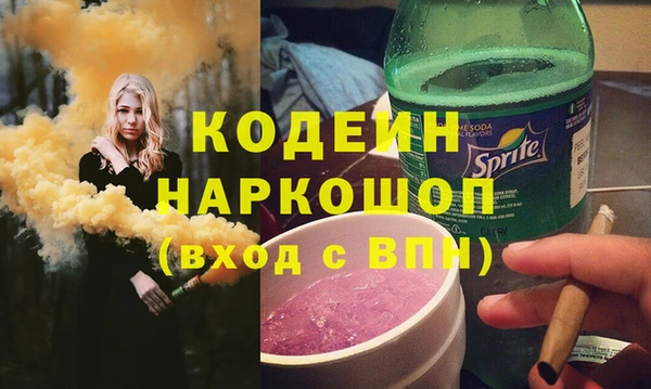 ПСИЛОЦИБИНОВЫЕ ГРИБЫ Абаза