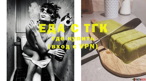 прущая мука Зерноград