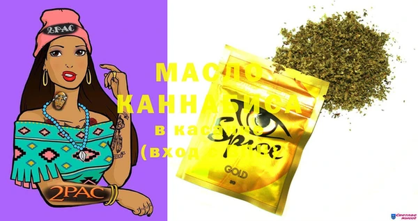ECSTASY Абдулино