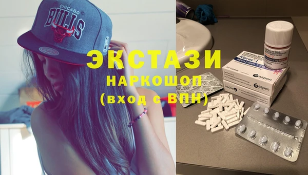 эйфоретик Зеленодольск