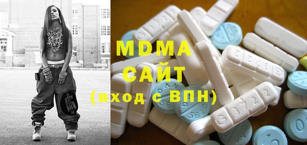 ПСИЛОЦИБИНОВЫЕ ГРИБЫ Абаза