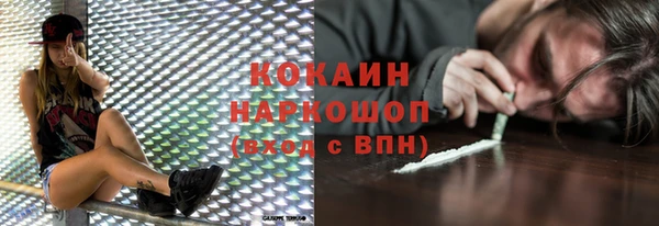 2c-b Абинск