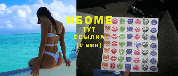 2c-b Абинск