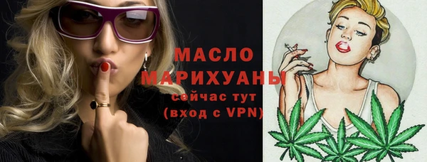 ECSTASY Абдулино