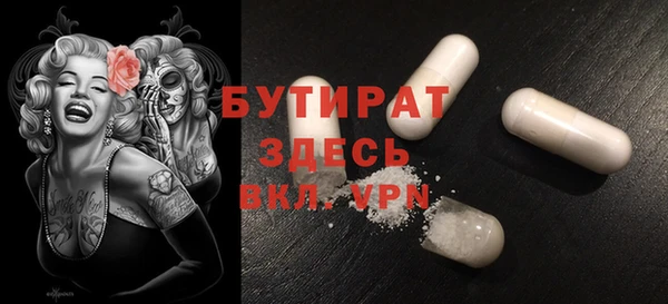 марки nbome Каменка