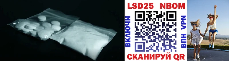ЛСД экстази ecstasy  OMG рабочий сайт  Куртамыш 
