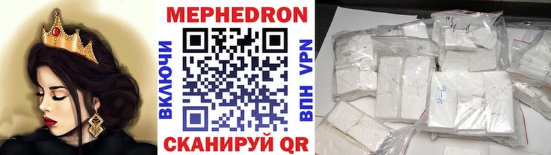 площадка официальный сайт  Куртамыш  МЕФ 4 MMC 