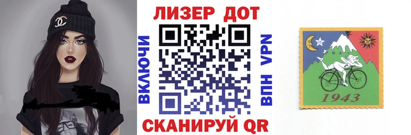 Марки N-bome 1,5мг  mega ТОР  Куртамыш 