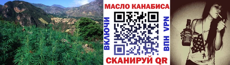 Дистиллят ТГК вейп мега сайт Куртамыш мориарти какой сайт продажа наркотиков